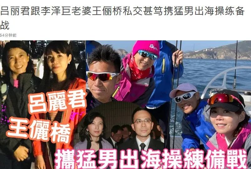 李嘉诚大儿媳现身，五官普通气质非凡，生4个子