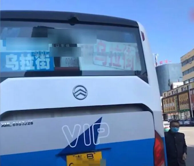 吉林一退伍军人拿军残证购票遭辱骂，乘务员：