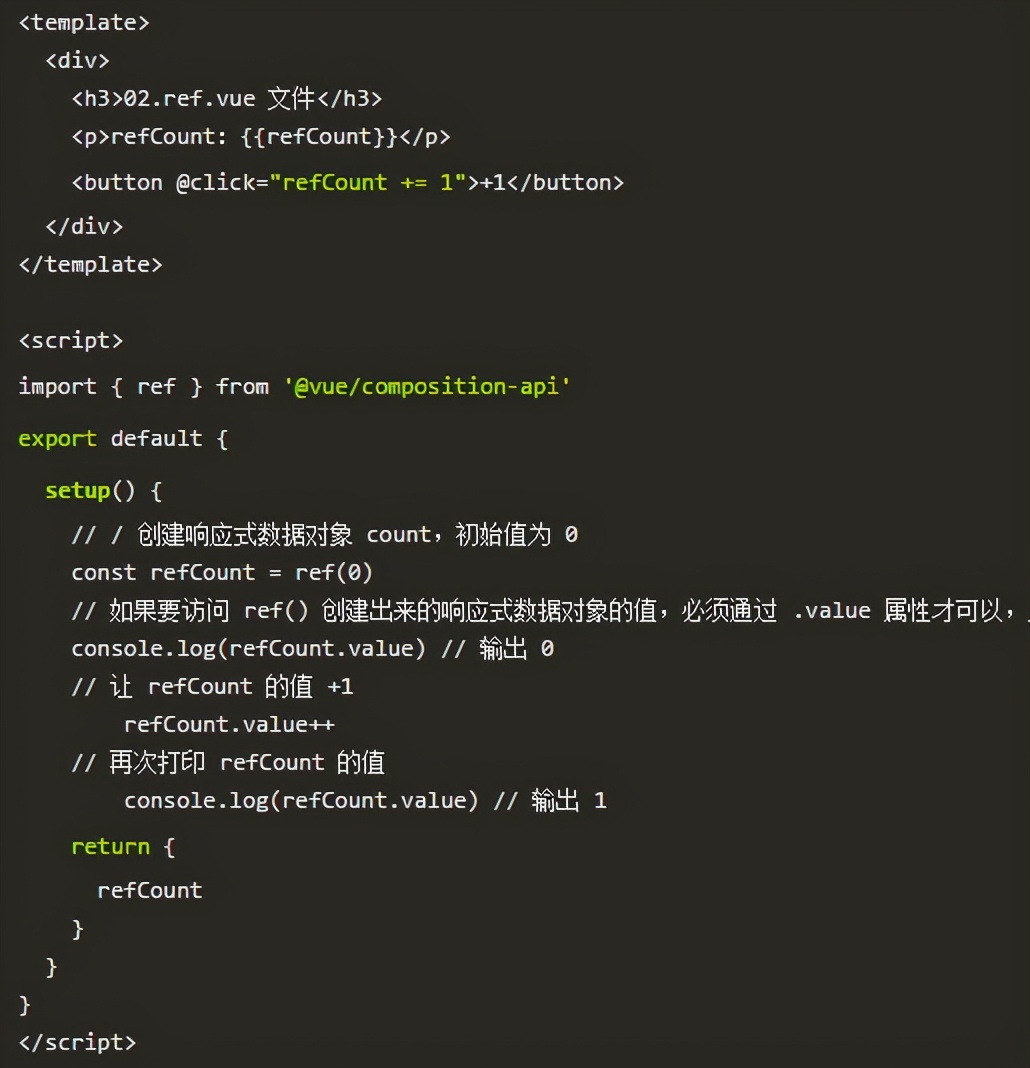 快速入手vue3.0新增常用API，起步上车