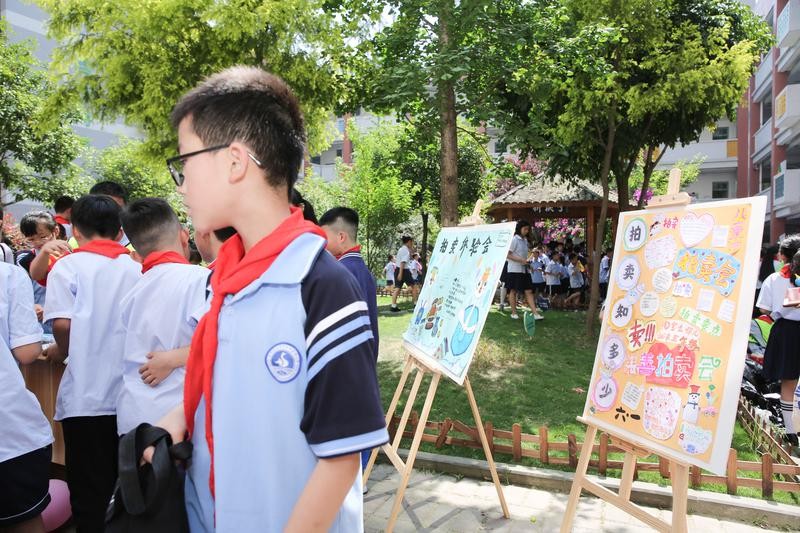 天鹅少年心向党 携手巴塘共成长丨协和实验小学慈善义卖主题活动