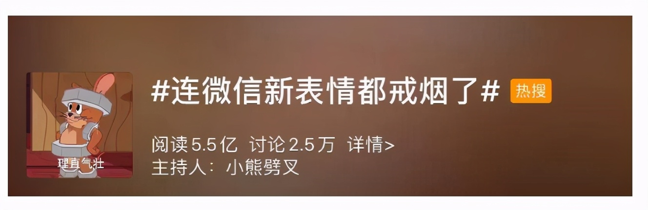 马化腾发狠，向<p style=