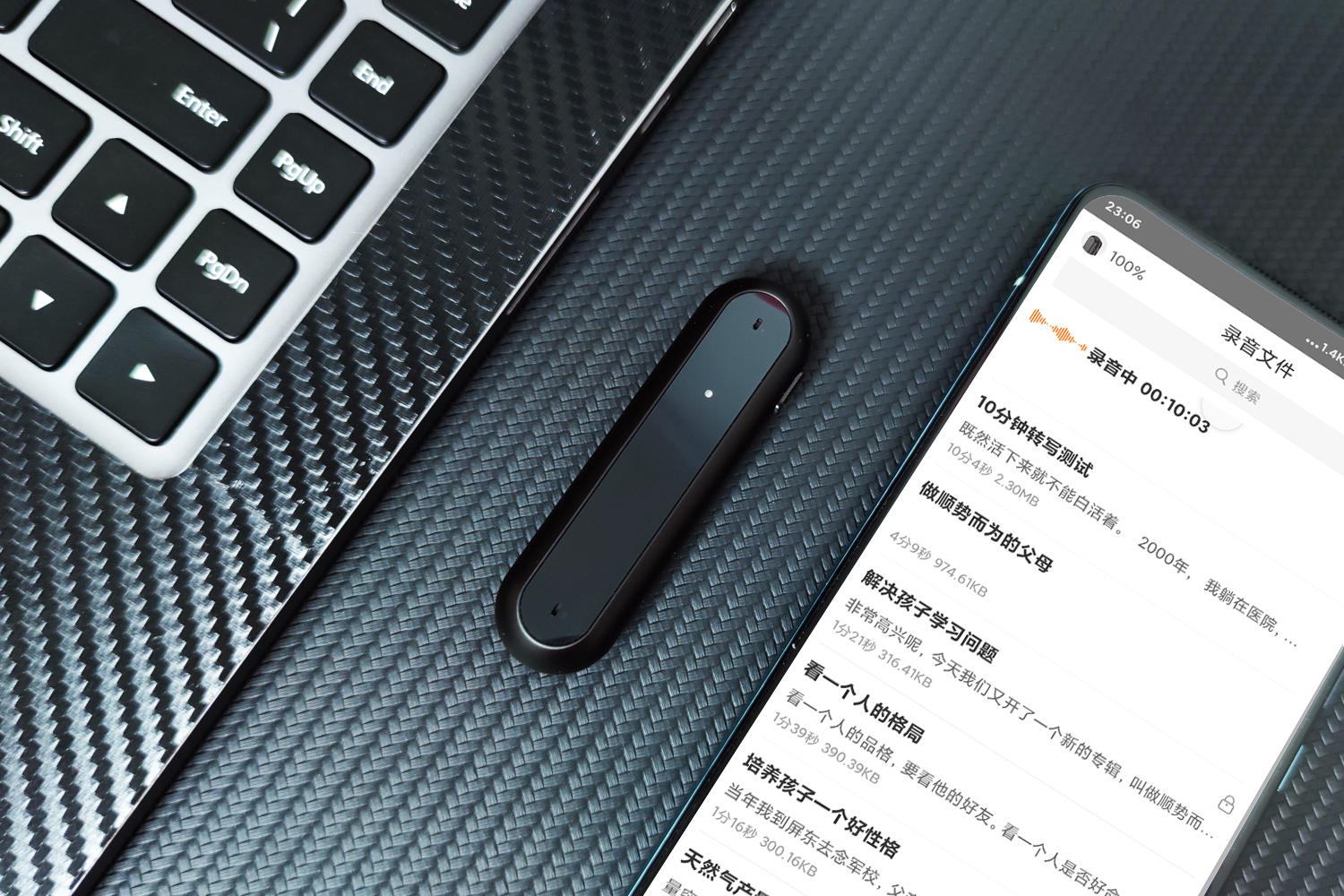 小米有品上架职场利器，一键录音+实时转写，墨案录音笔全新体验