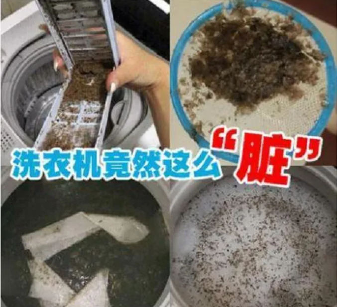 还在用传统方法清洗洗衣机？这种方法更实用