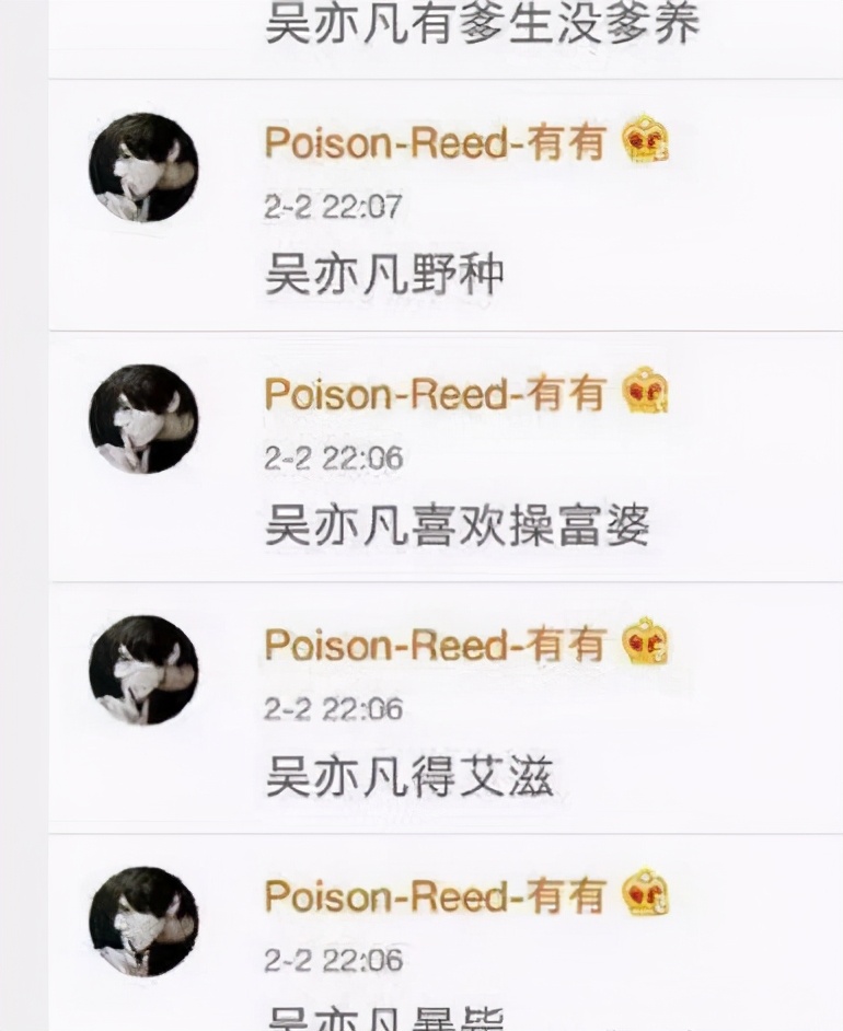 后期工作人员出错，宋祖儿该不该负责任，评论对女生恶意太大