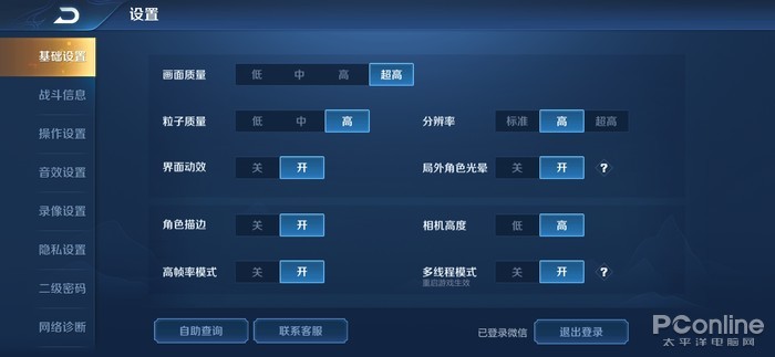 荣耀Play3评测：售价不足千元的魅眼三摄准旗舰