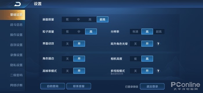 荣耀Play3评测：售价不足千元的魅眼三摄准旗舰