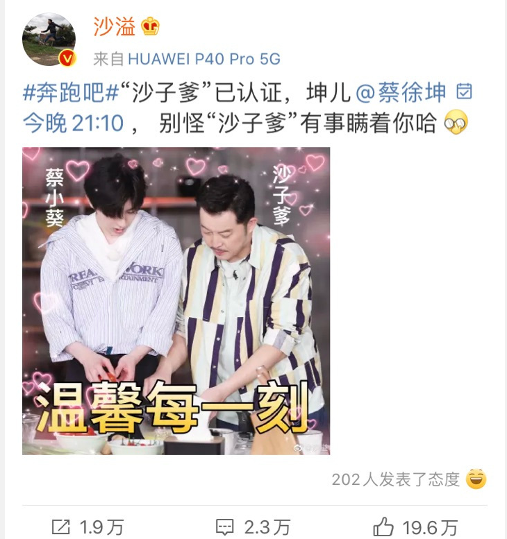 沙溢怎么去搞综艺了？没成为综艺霸主，但是的