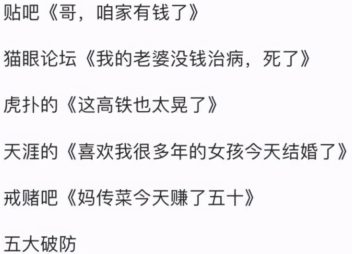 1400万的戒赌吧老哥找到了新家，被网赌毁掉的人生