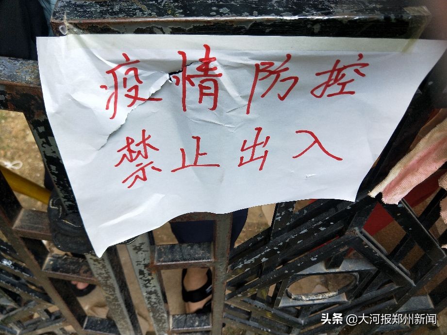 記者采訪(fǎng)鄭州高新區(qū)雙橋辦事處，被罵“有毛病”