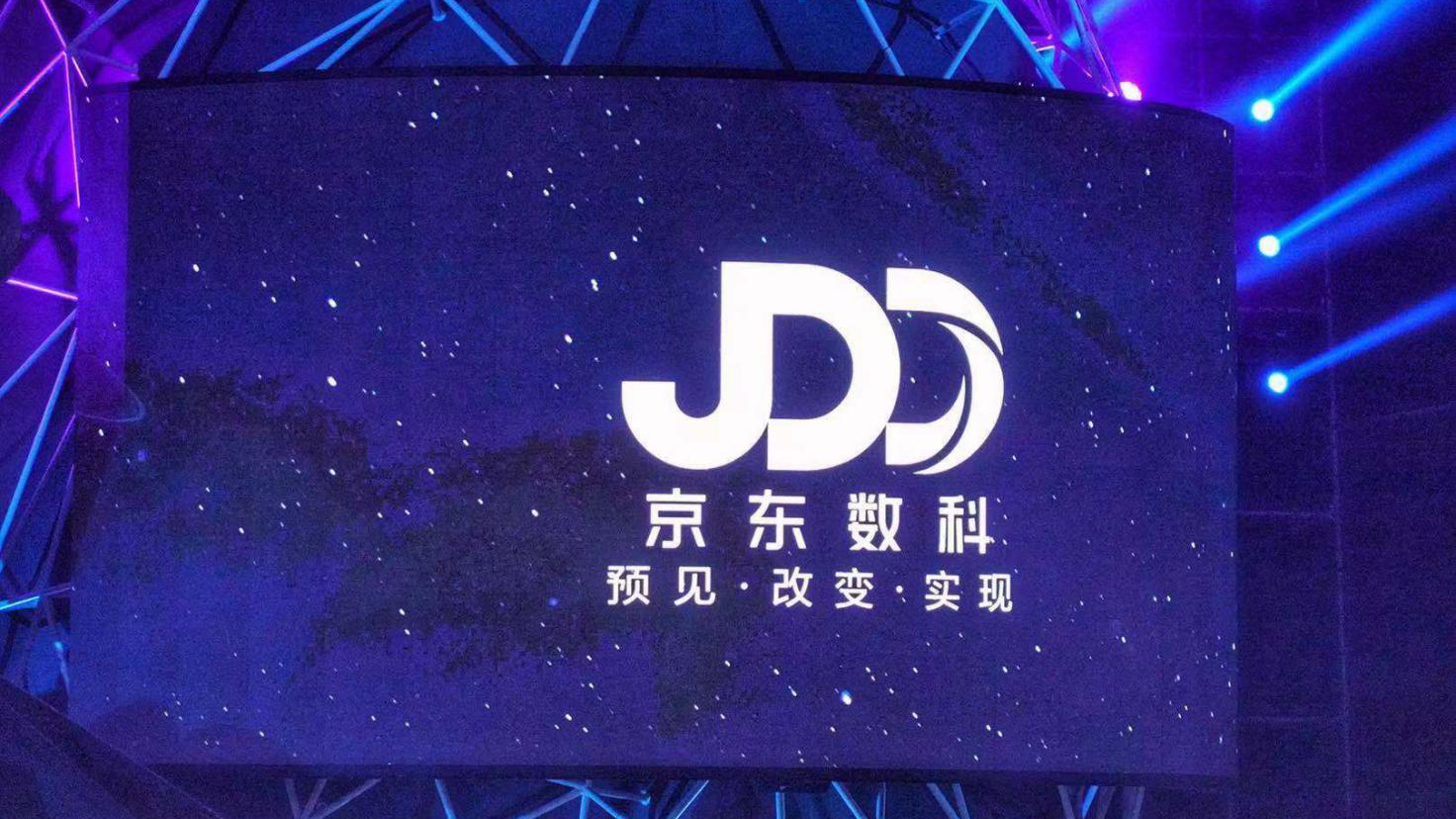 刘强东做出重要决定，不想成第二个阿里？