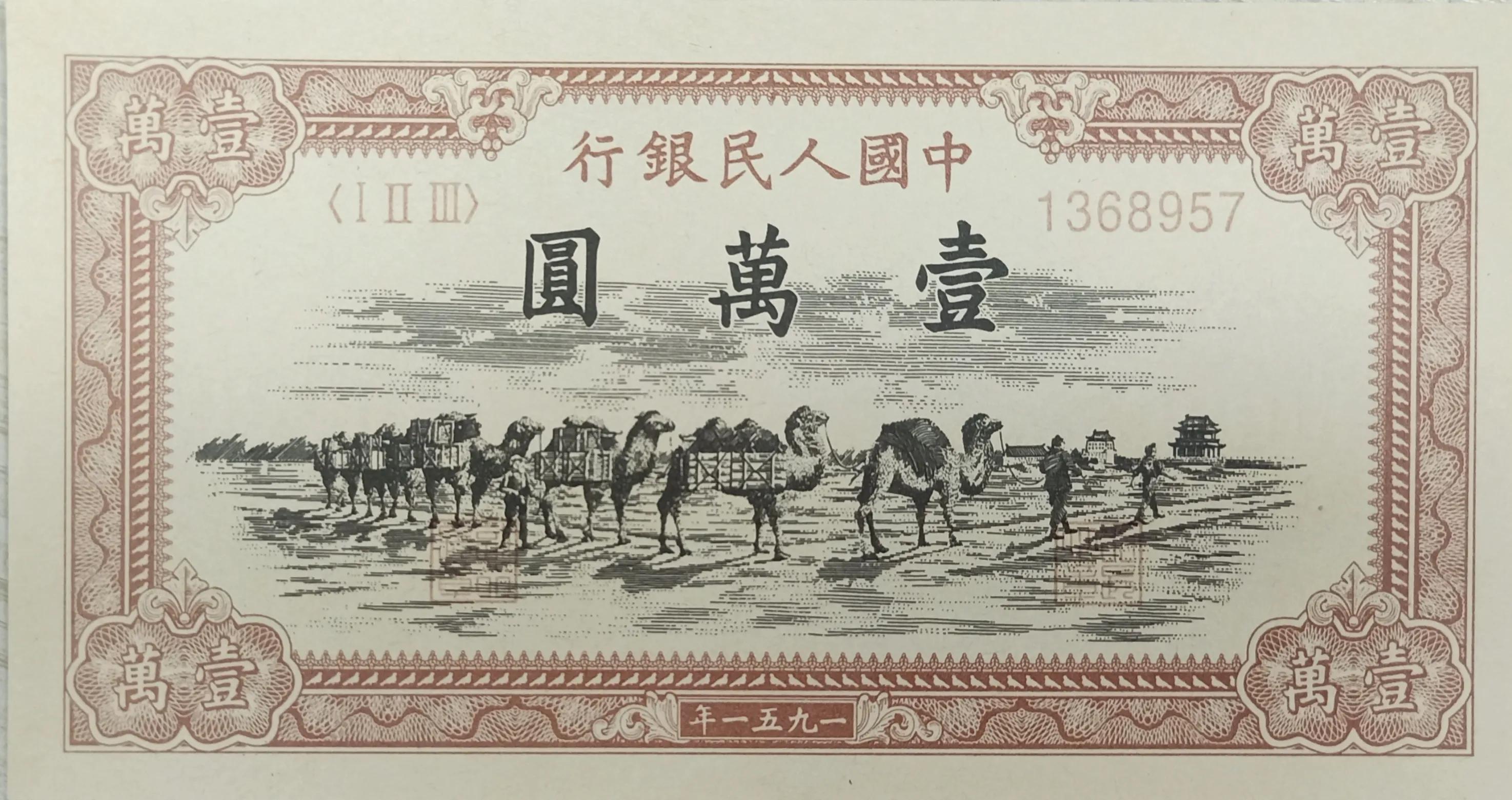 中国币圈四大天王图片