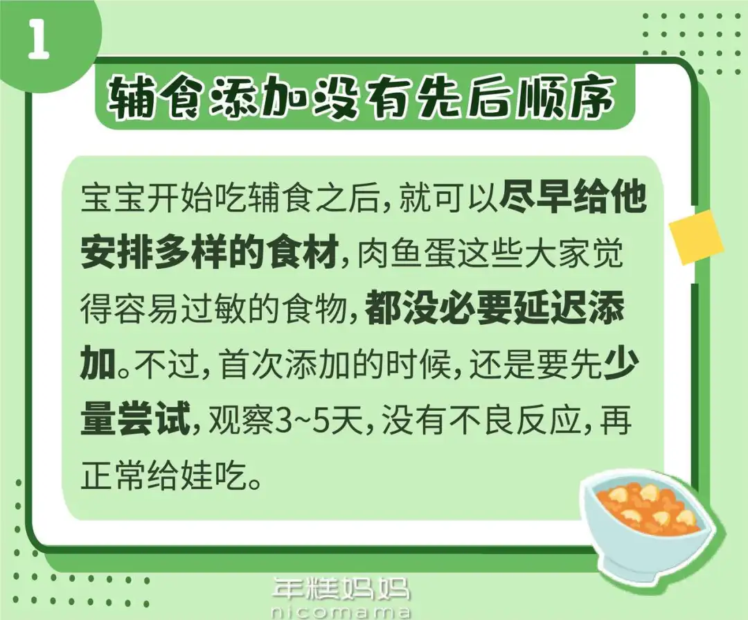 奶粉应该喝到几岁？医生的这些小建议，让你少花冤枉钱