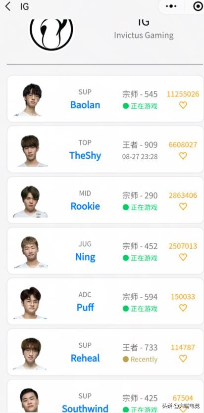 活久见：IG半夜全员上线Rank，宁王状态出色，“杀疯了”