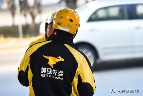 亏损超17亿，美团股价却连创新高，为啥？
