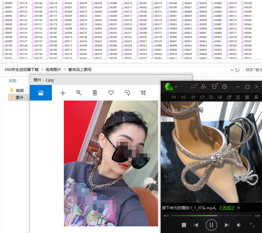 教你怎么批量采集保存微商相册上的图片「教程」