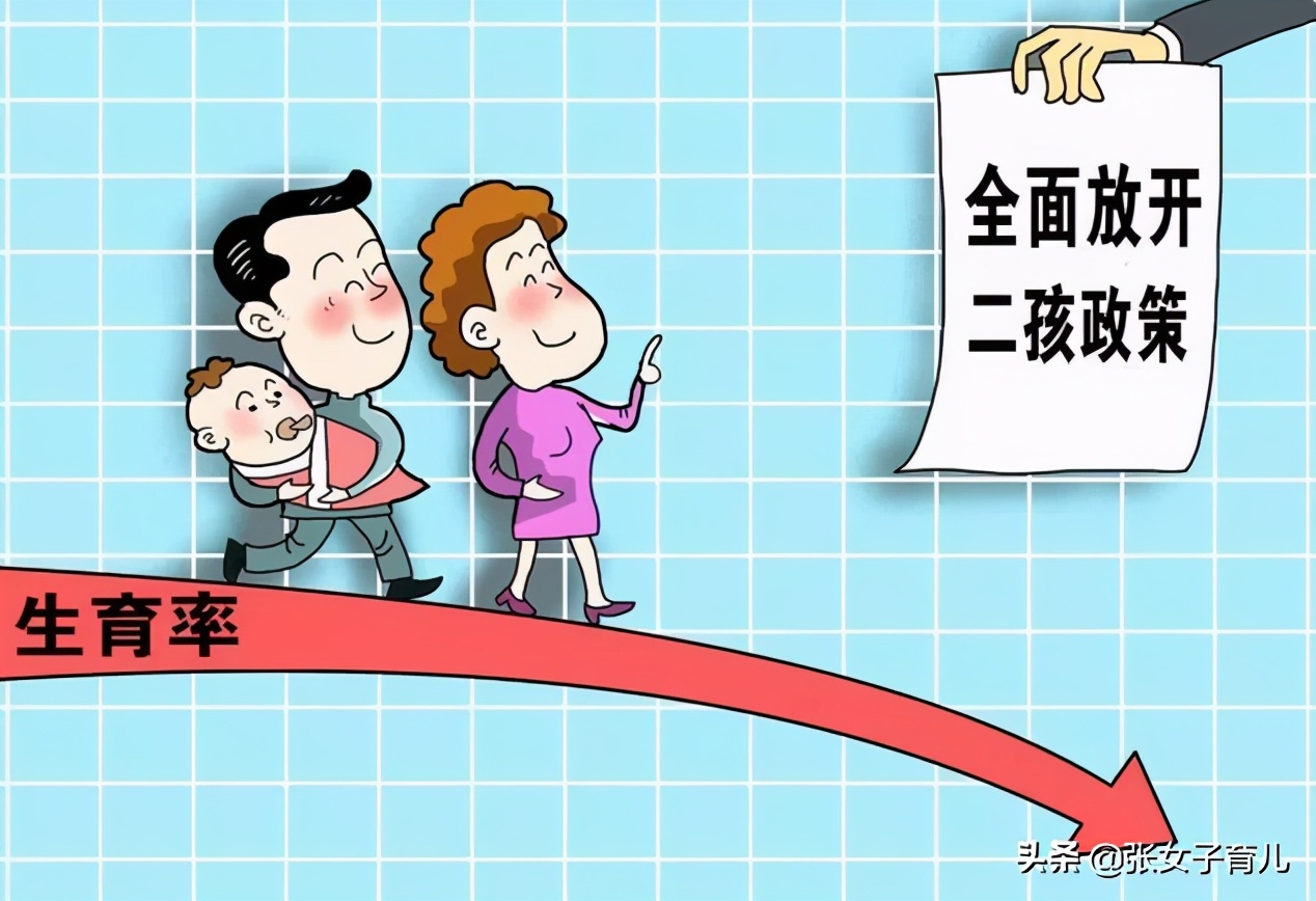 二胎开放，却没多少人生，专家建言开放三胎，网友：不限制都没用
