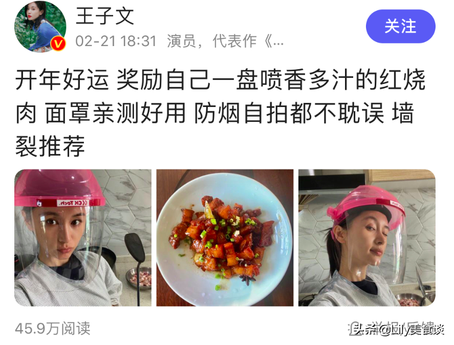 图片[2]-上海红烧肉做法步骤图 人美厨艺好-起舞食谱网