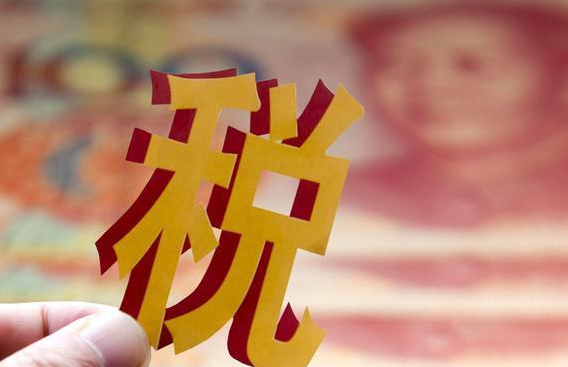 在重庆医药行业还可以享受核定征收政策