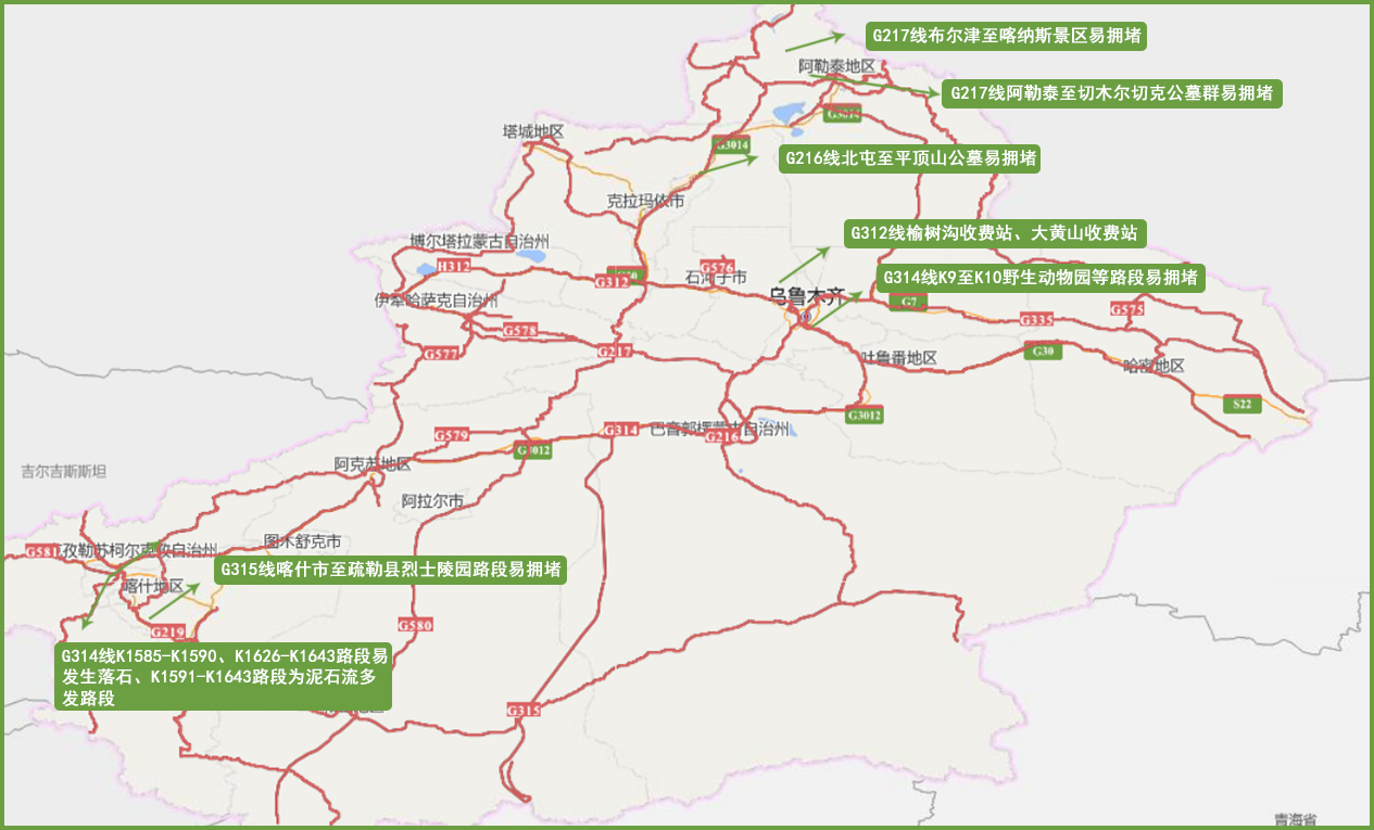 清明假期全疆免收小车通行费 还有这些出行提示