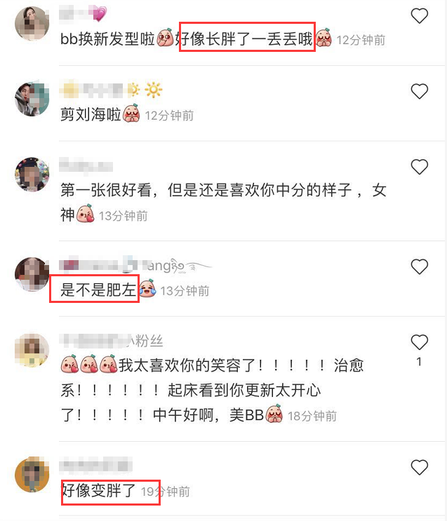 吴千语身材发福？衬衫裙穿出孕妇感，曾直言肉感女孩才有吸引力