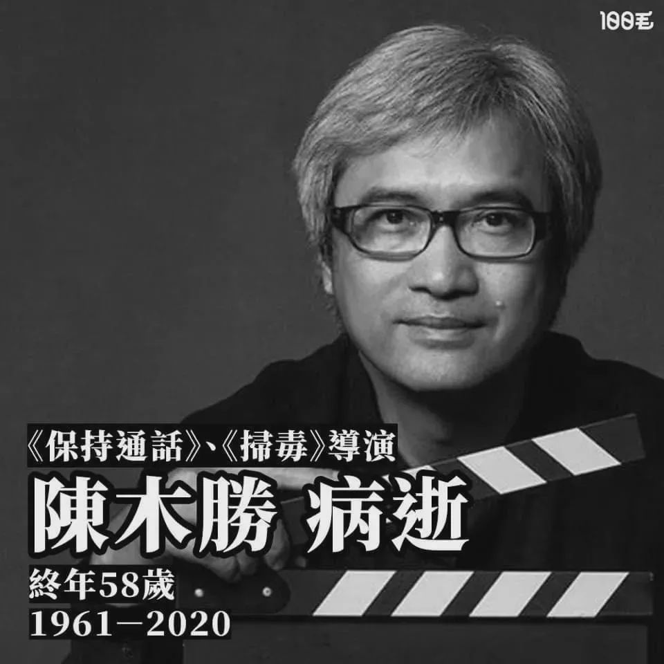 《怒火·重案》：斯人已逝，香港动作片谁来继承？