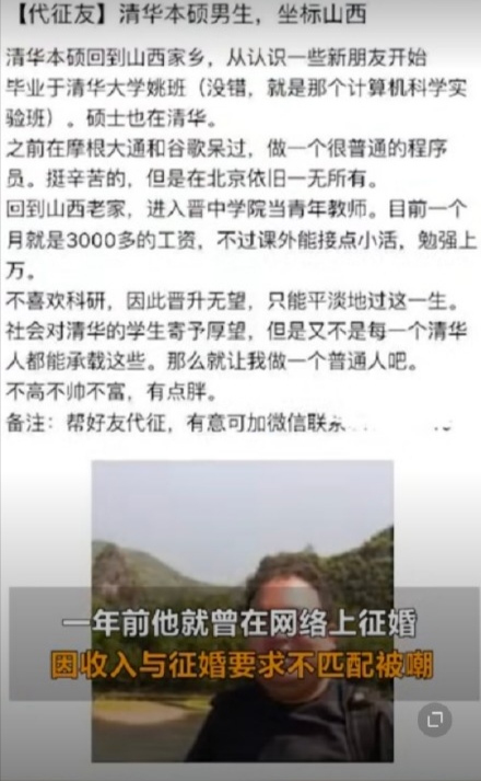 Man month is entered ask for on 50 thousand nets marriage be scolded overconfident