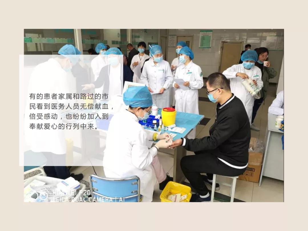 健康科普大赛获奖作品展示⑯丨八医职工为战“疫”贡献热血力量