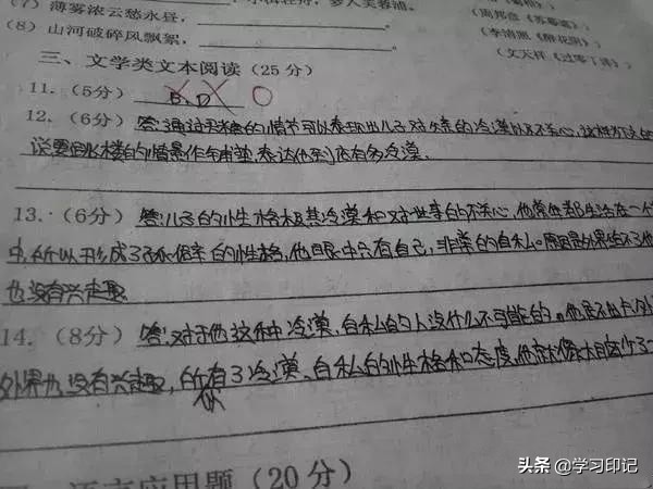 阅卷老师：字不好看的学生，考试中写这3种字体，能提高分数！