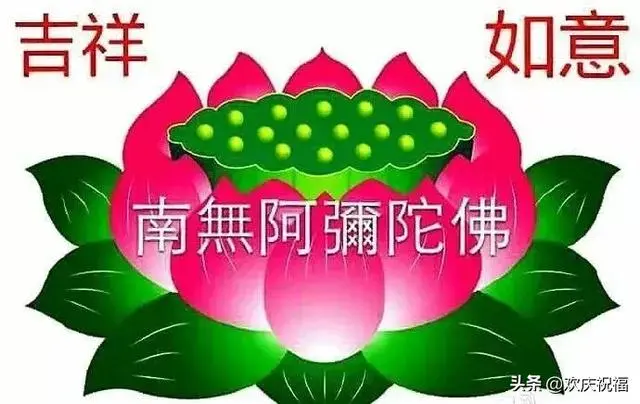 2020非常漂亮的早安问候图片大全带字 5月温馨的早上好祝福语大全