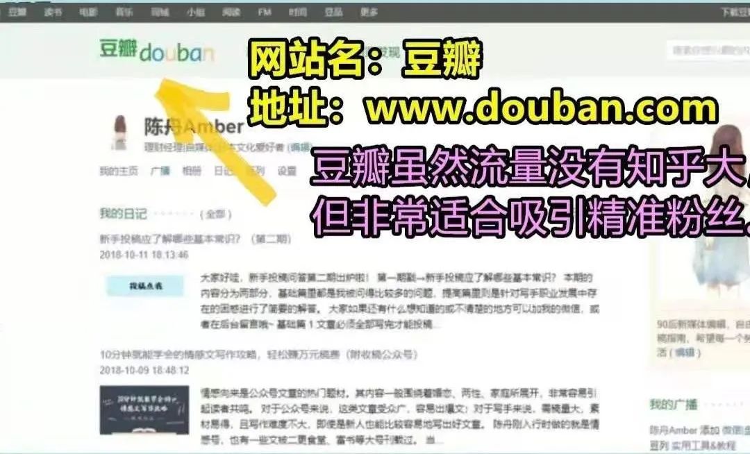 新媒体运营必备网站，超实用，纯干货