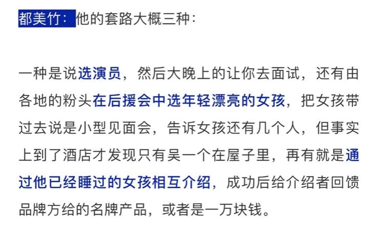 吴亦凡遭都美竹连环重锤，品牌方宣布解约，十年顶流生涯彻底葬送