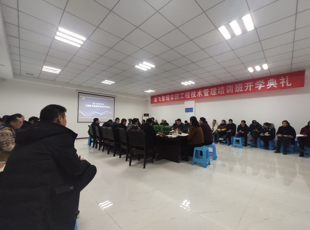 �۷ɼ��Ź���ѧԺ | ���̼���������ѵ�࿪ѧ��