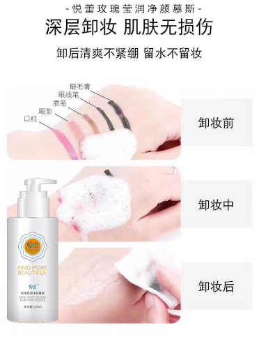 油性皮肤需要经常洗脸吗？油性肌肤适合用什么洗面奶？