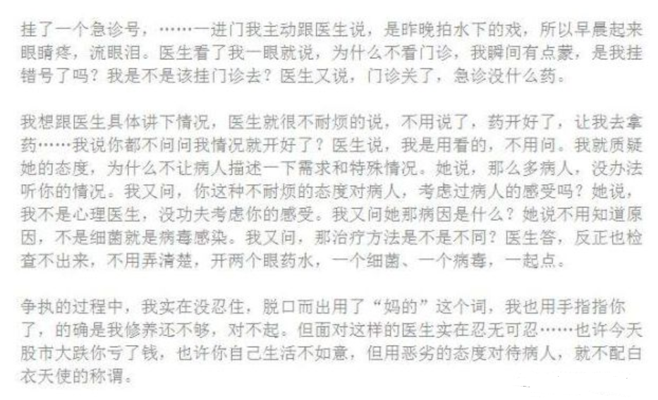 “高冷玉女”韓雪的娛樂圈浮沉史