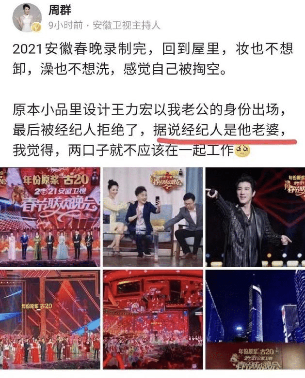 王力宏两年未秀恩爱被指婚变，经纪人否认，称两人有互动和点赞