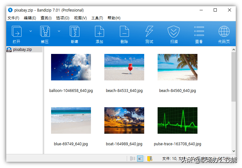 8個贊不絕口的電腦PC軟件，款款都是黑科技，請低調使用