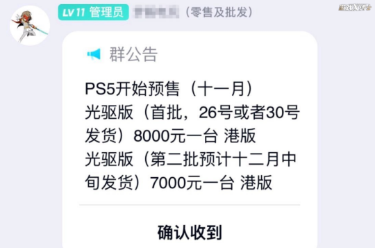 奸商为所欲为？索尼微软新主机还没发售，首发价格就翻了一倍