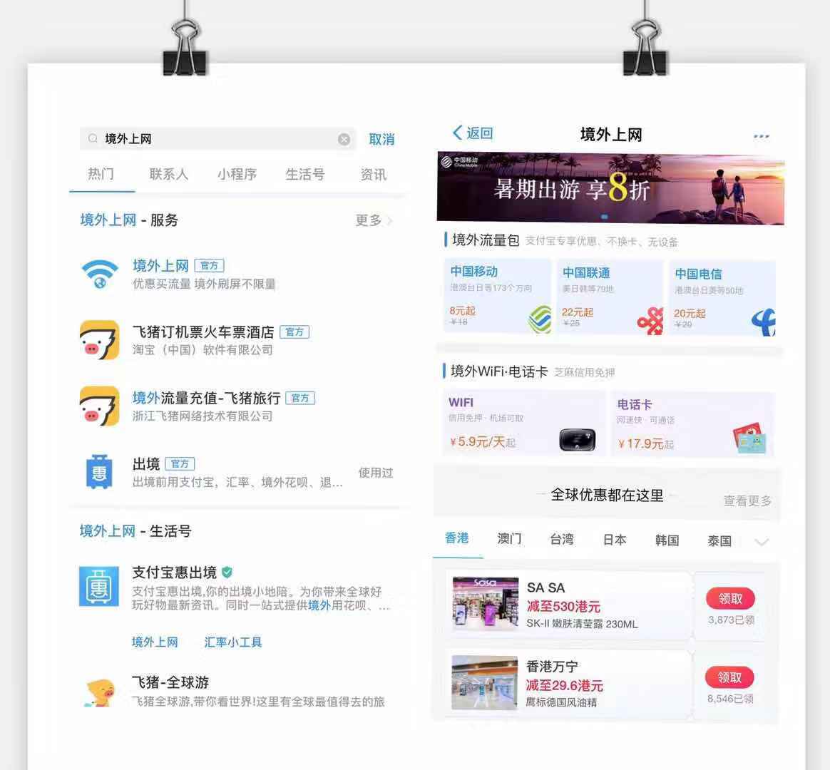 My disbursement treasure solution locked up 16 to conceal skill, can you sweep a code to give money only? 