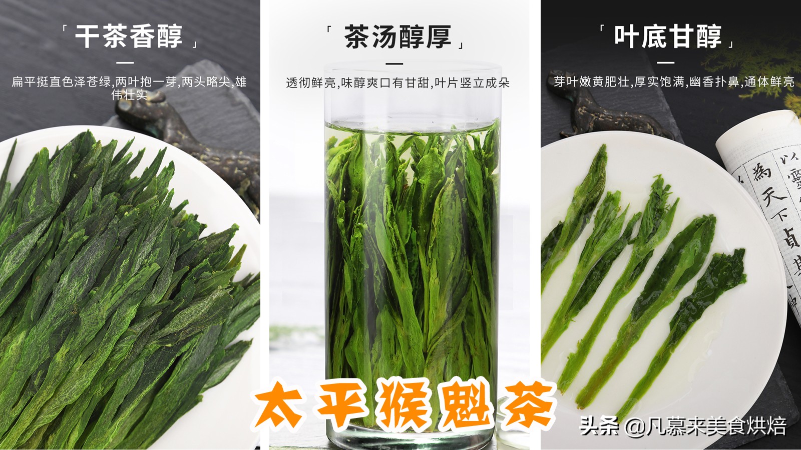 什么茶最好？茶叶品种？中国最好喝的30种名茶，如何选购茶叶