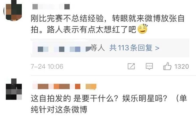 奥运冠军被网暴，发生在刘翔身上的悲剧又重演了