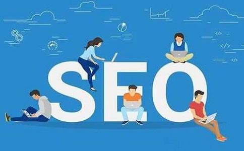 站内seo整体优化的步骤是怎样的？给你份优化大全