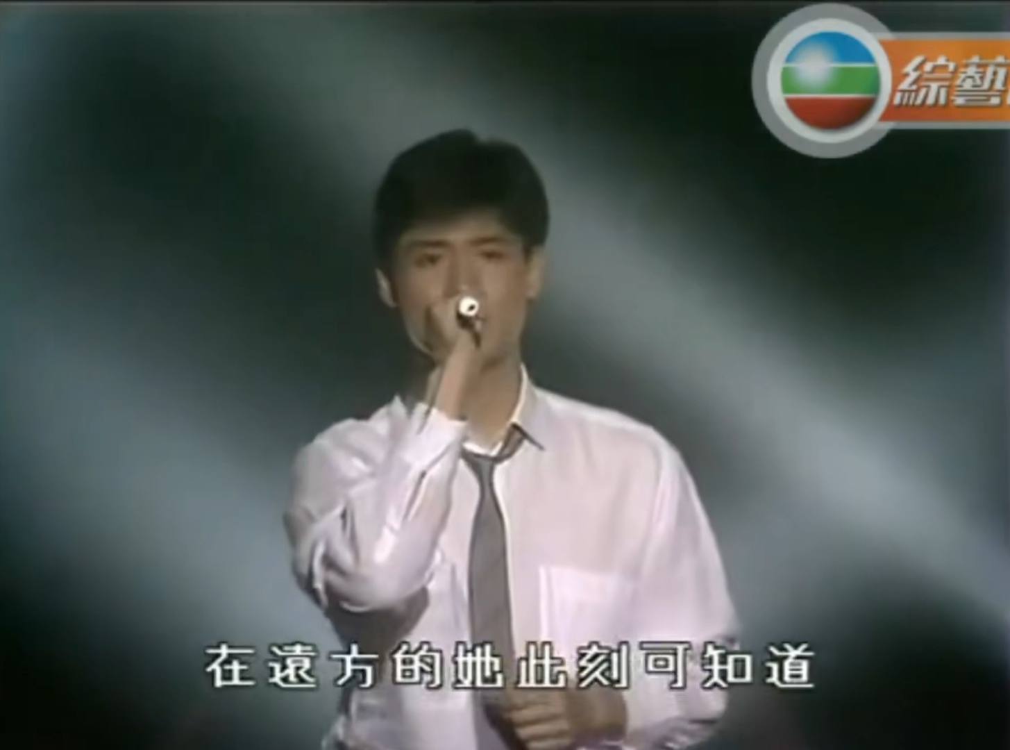 忠貞不渝的張學(xué)友，和他人盡皆知的紅顏知己
