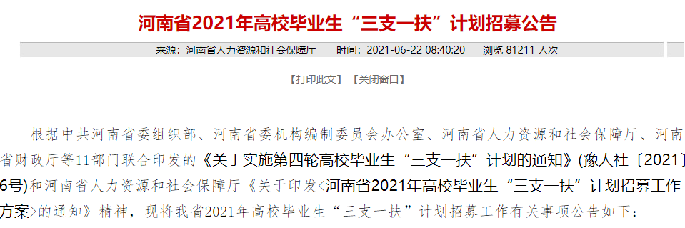 �����³�3000����λ��2����ת��ҵ��