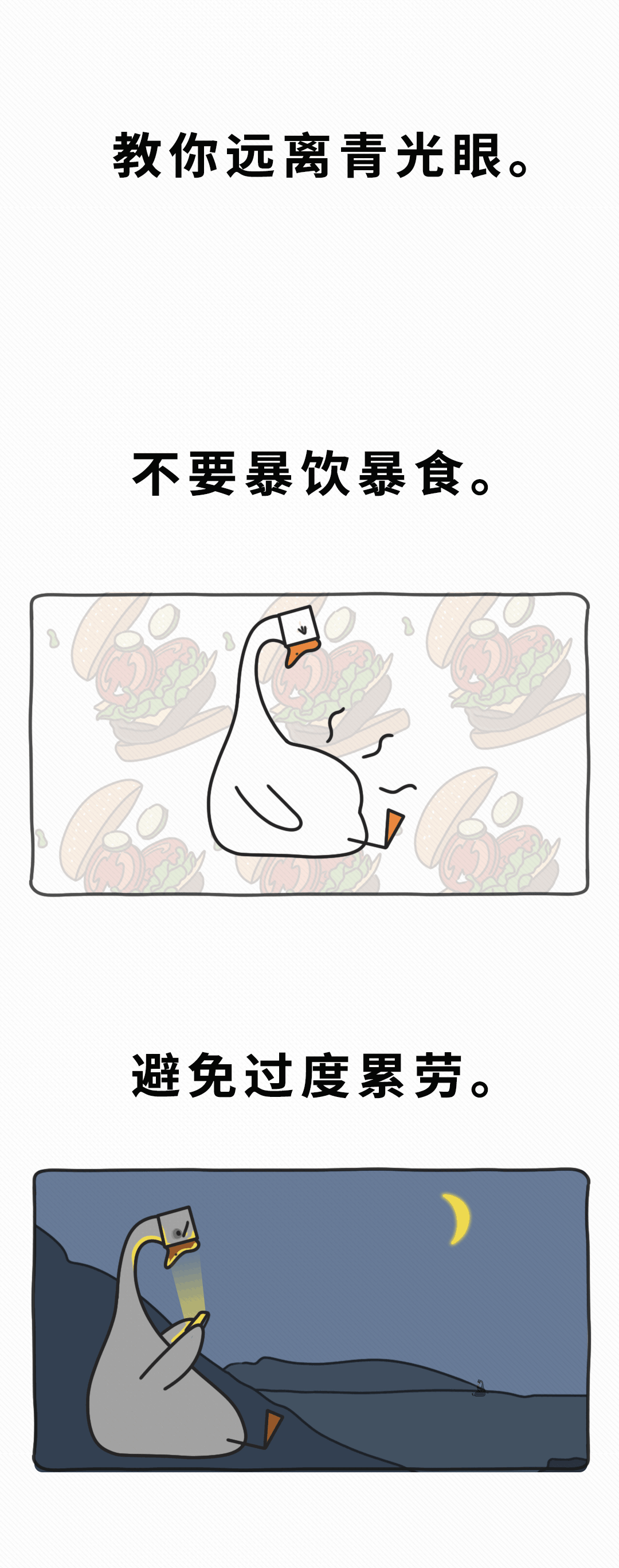 如果你的視野裏有異樣，可能是得了這些眼疾