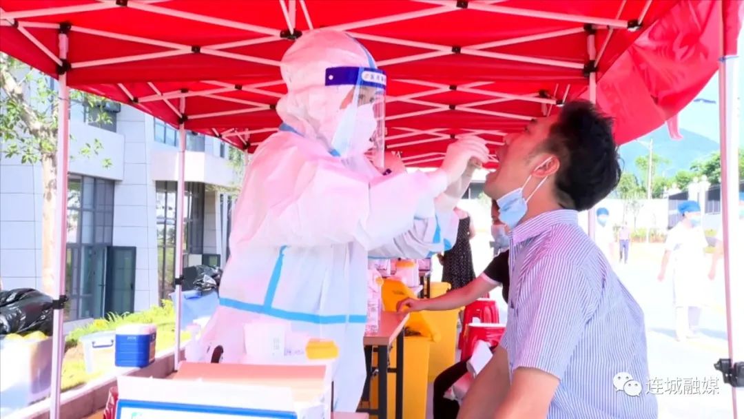 连城县开展大规模人群核酸检测应急演练