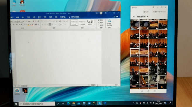 华为 MateBook X Pro 2021 款评测