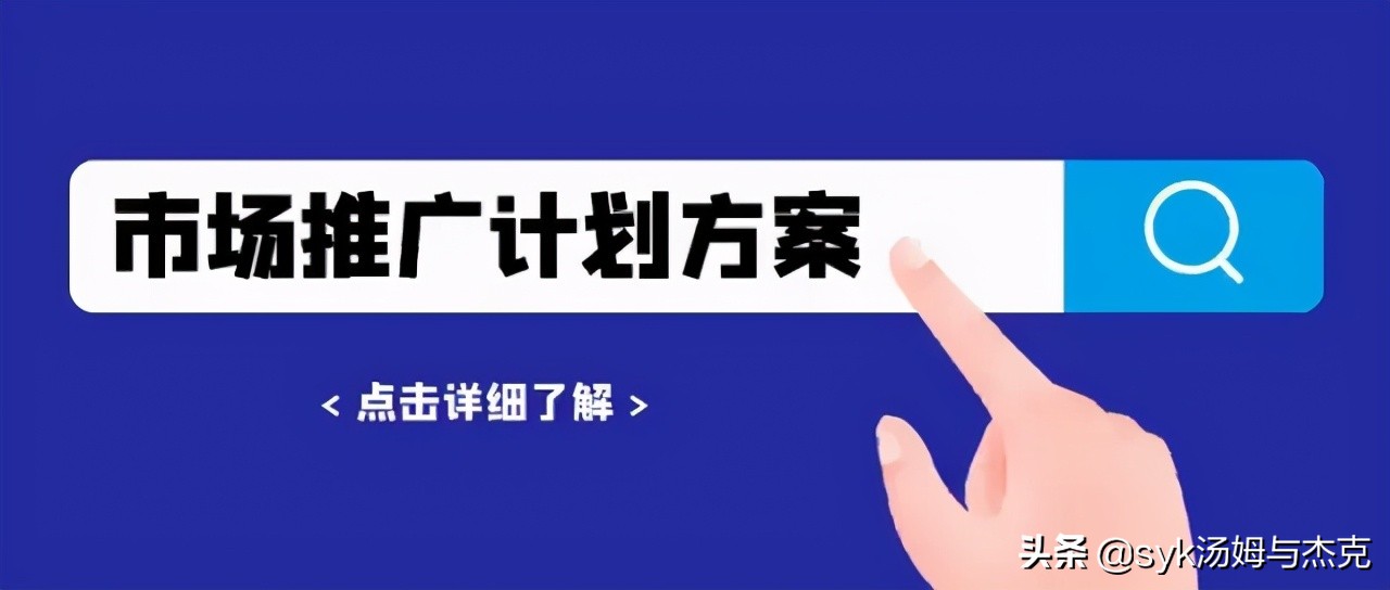 品牌全案是什么？