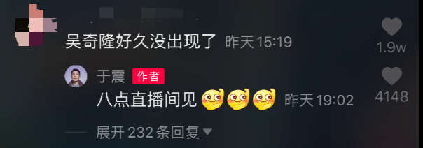 《萧十一郎》回忆杀！演员吴奇隆于震重聚，却无意暴露私人豪宅？