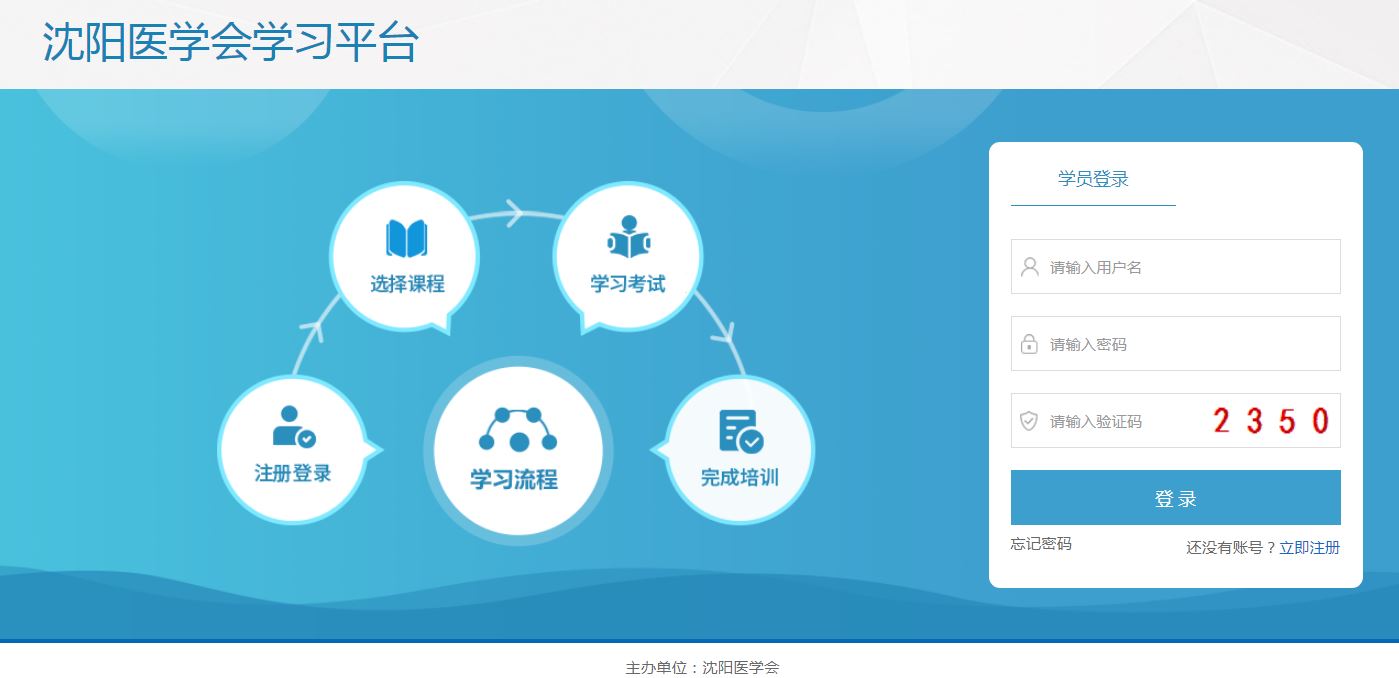 沈陽市衛生健康系統"人才建設年、科技創新年、基層提升年"建設成果之沈陽市衛生健康服務中心工作紀實