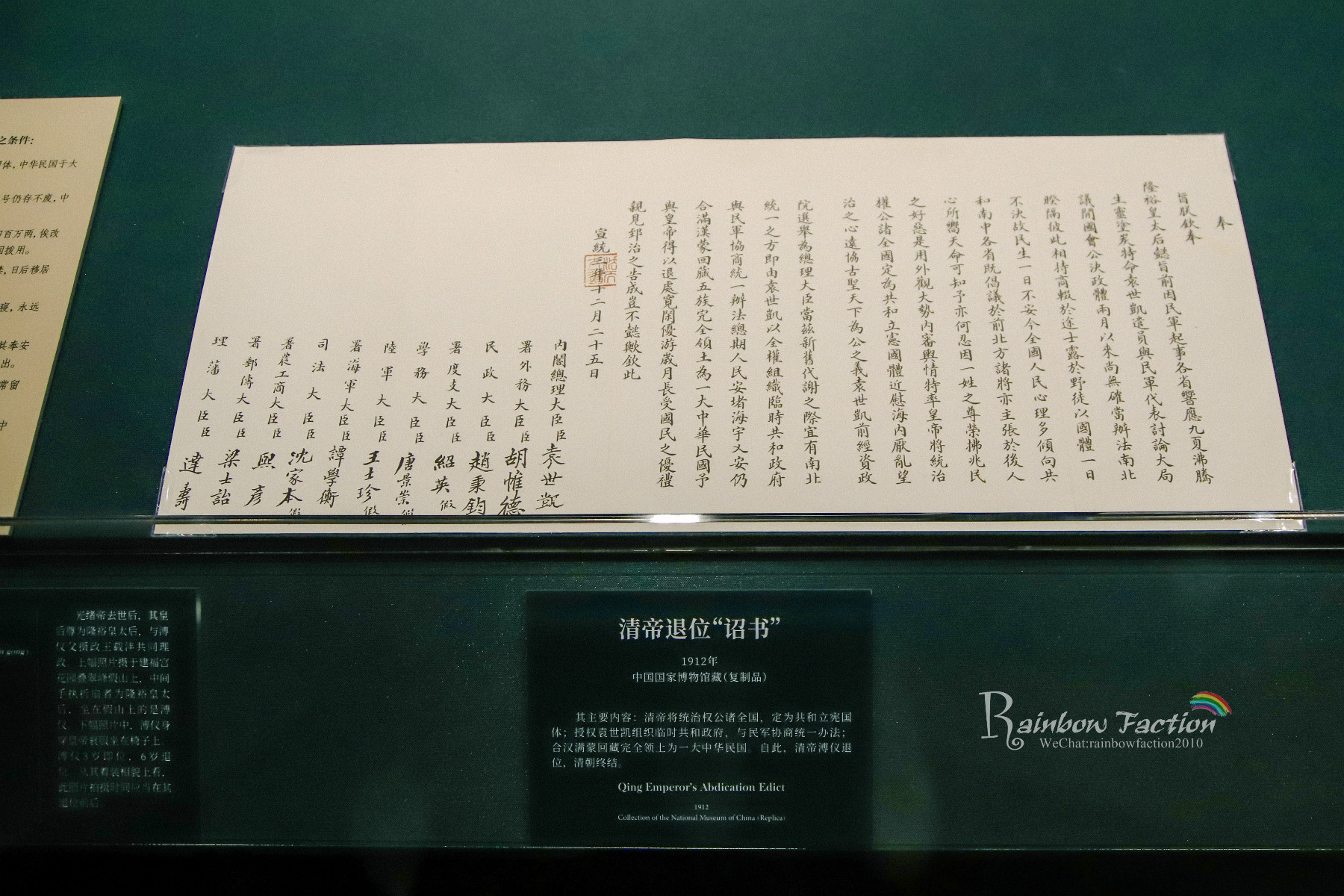 紫禁城建成六百年大展，这样看展值回票价